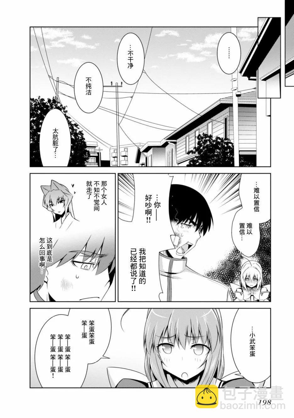 第100话5