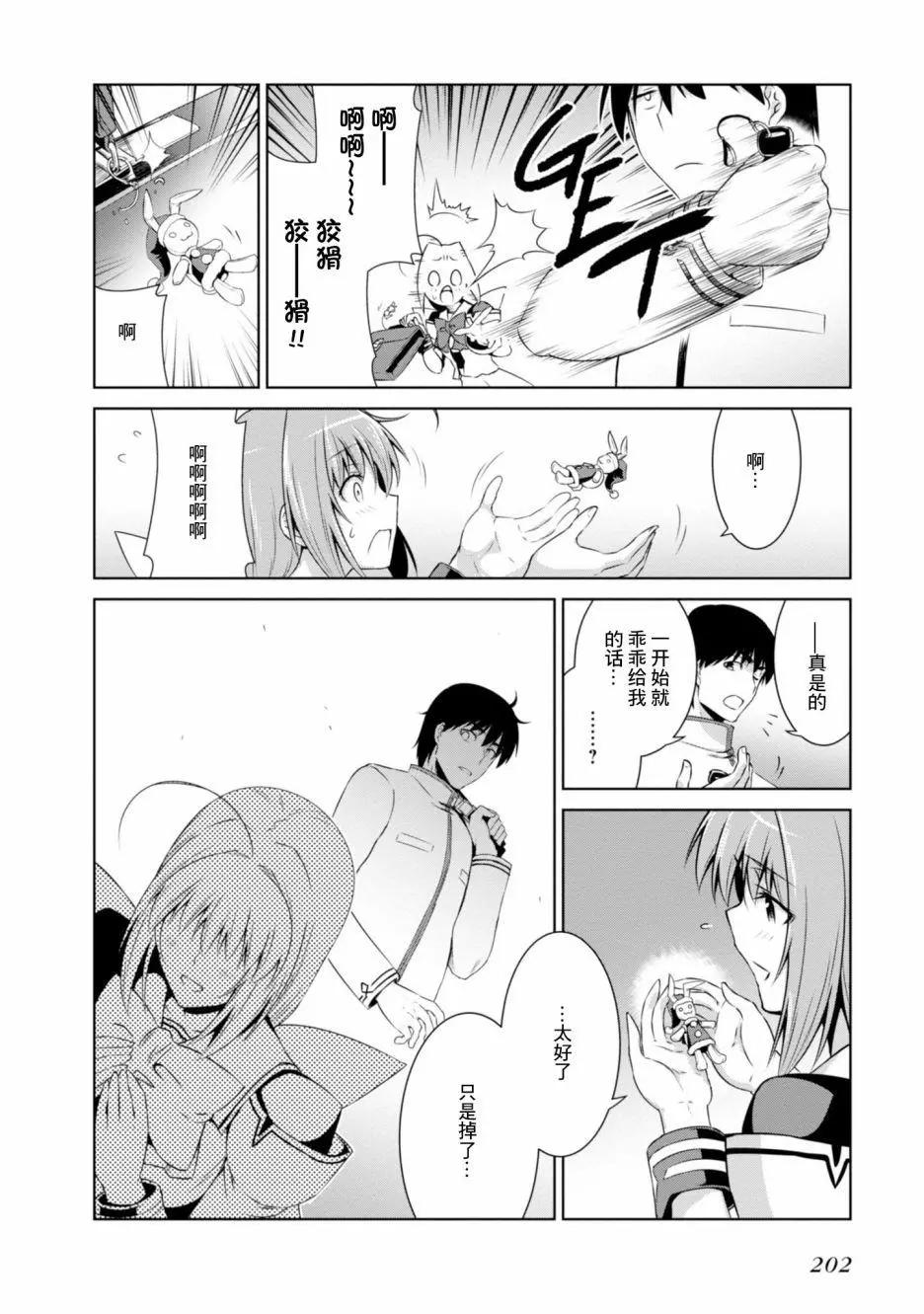 第100话9