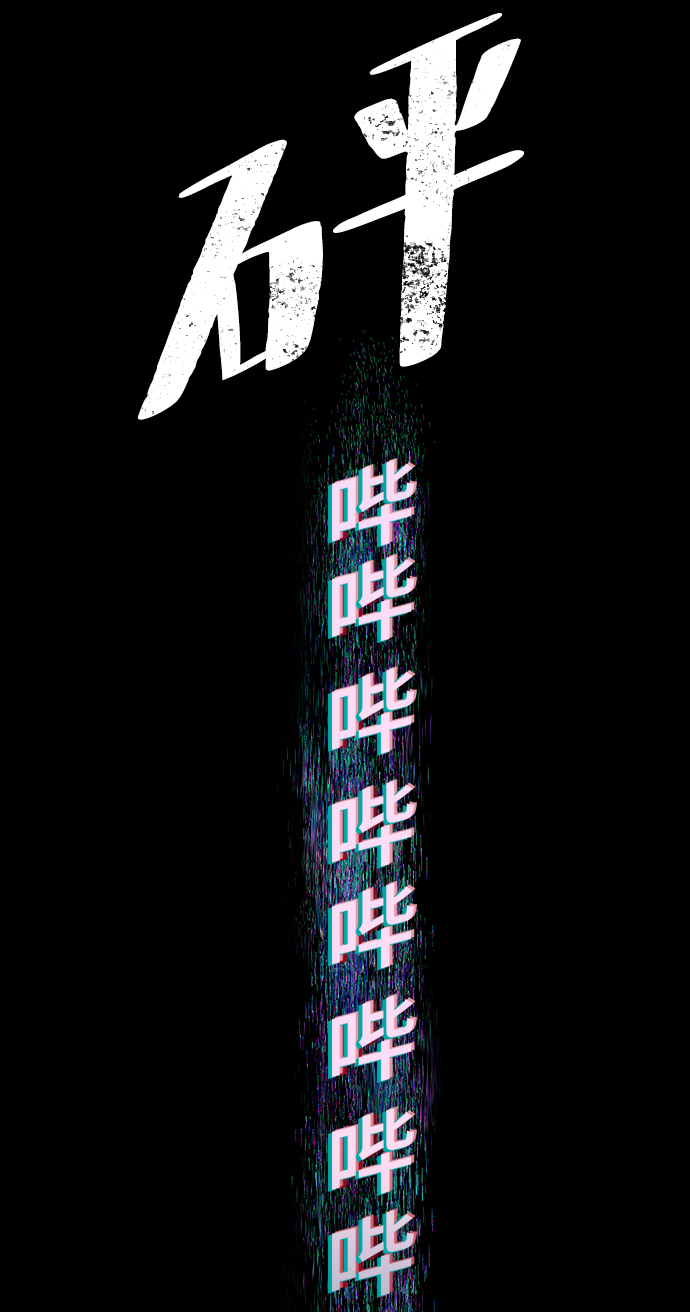 第7话10