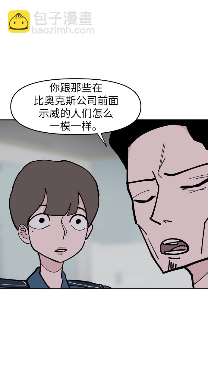 第8话20