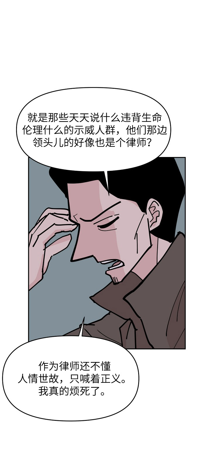 第8话21