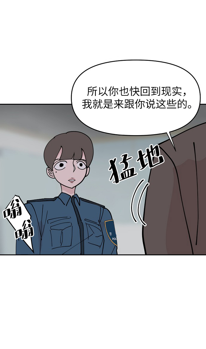 第8话22
