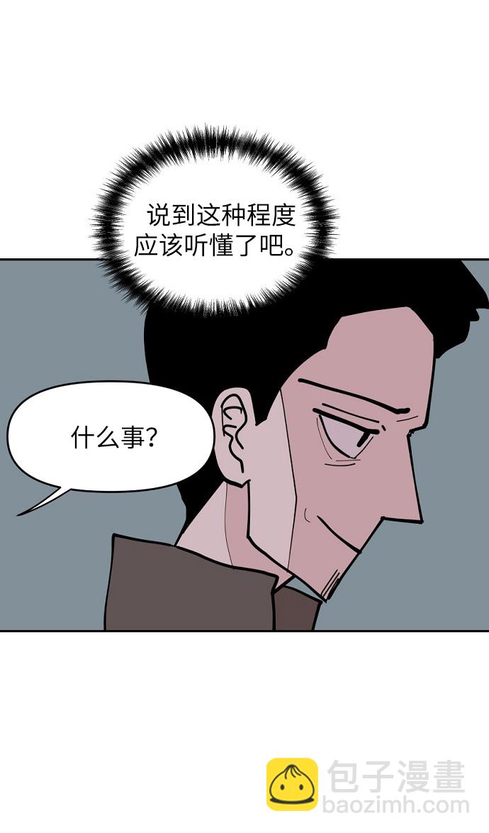 第8话24
