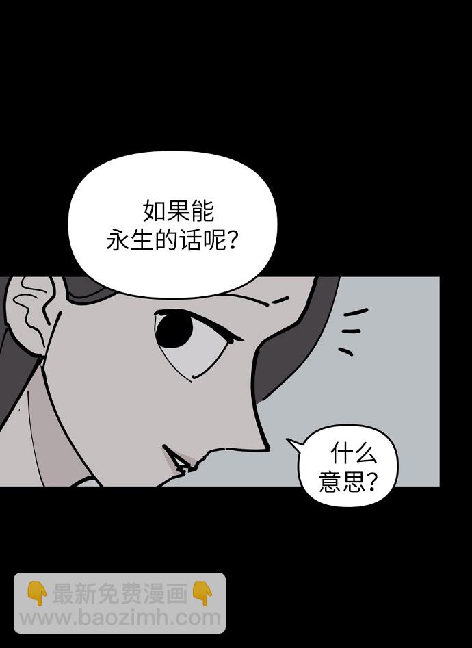 第8话34