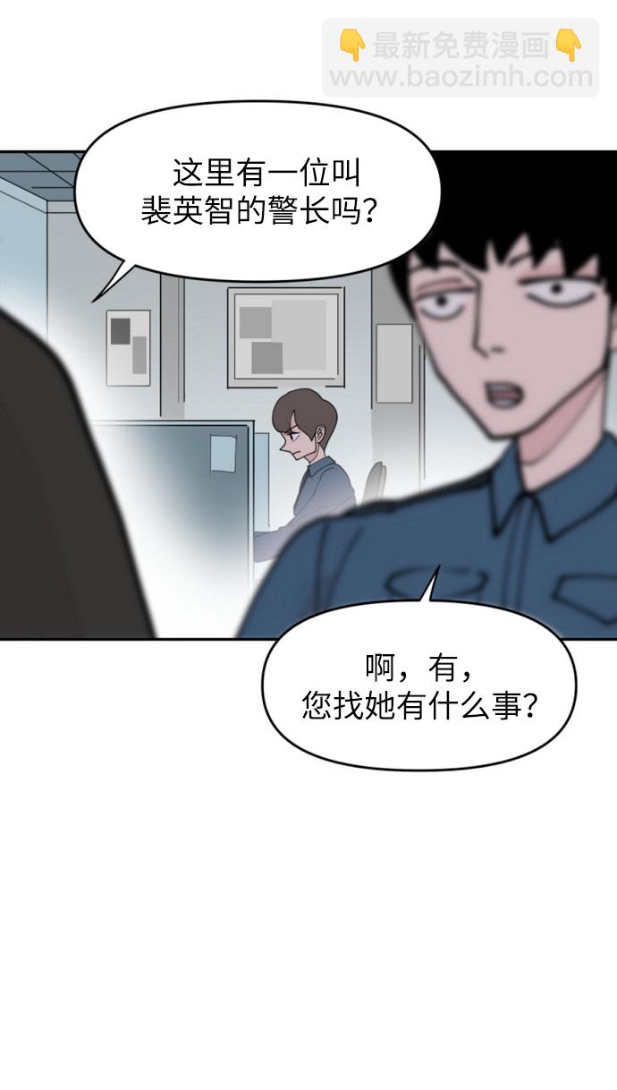 第8话4