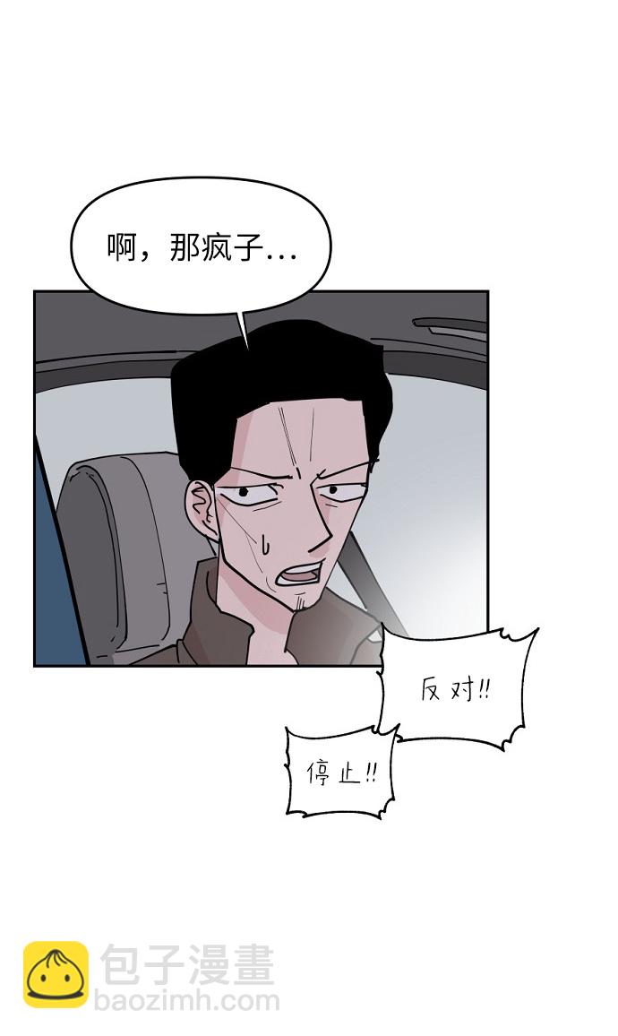 第8话49
