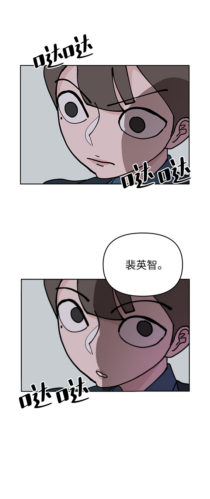 第8话5