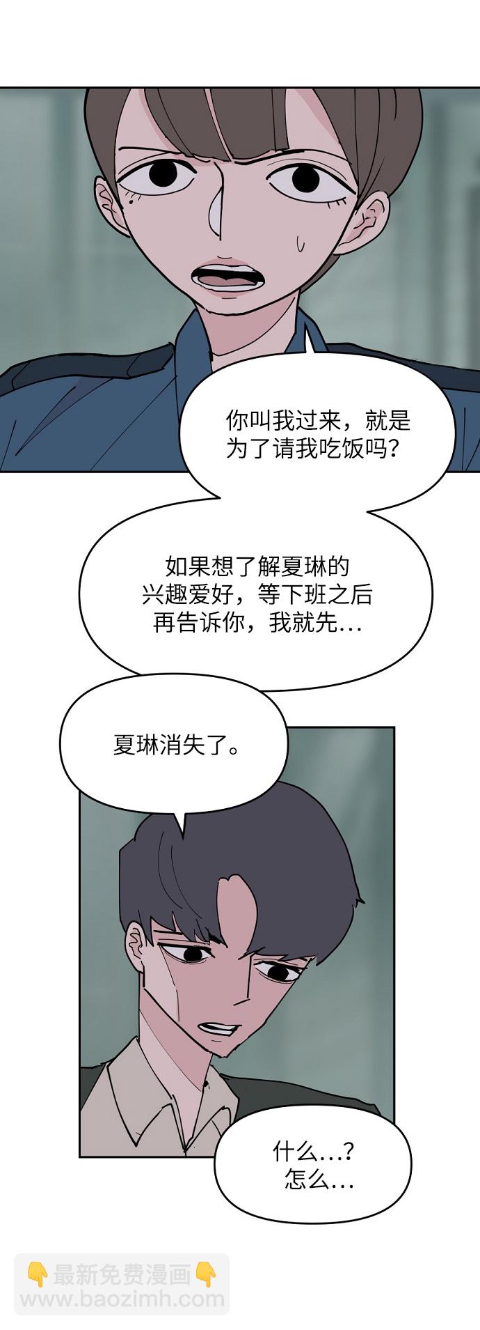 第8话58