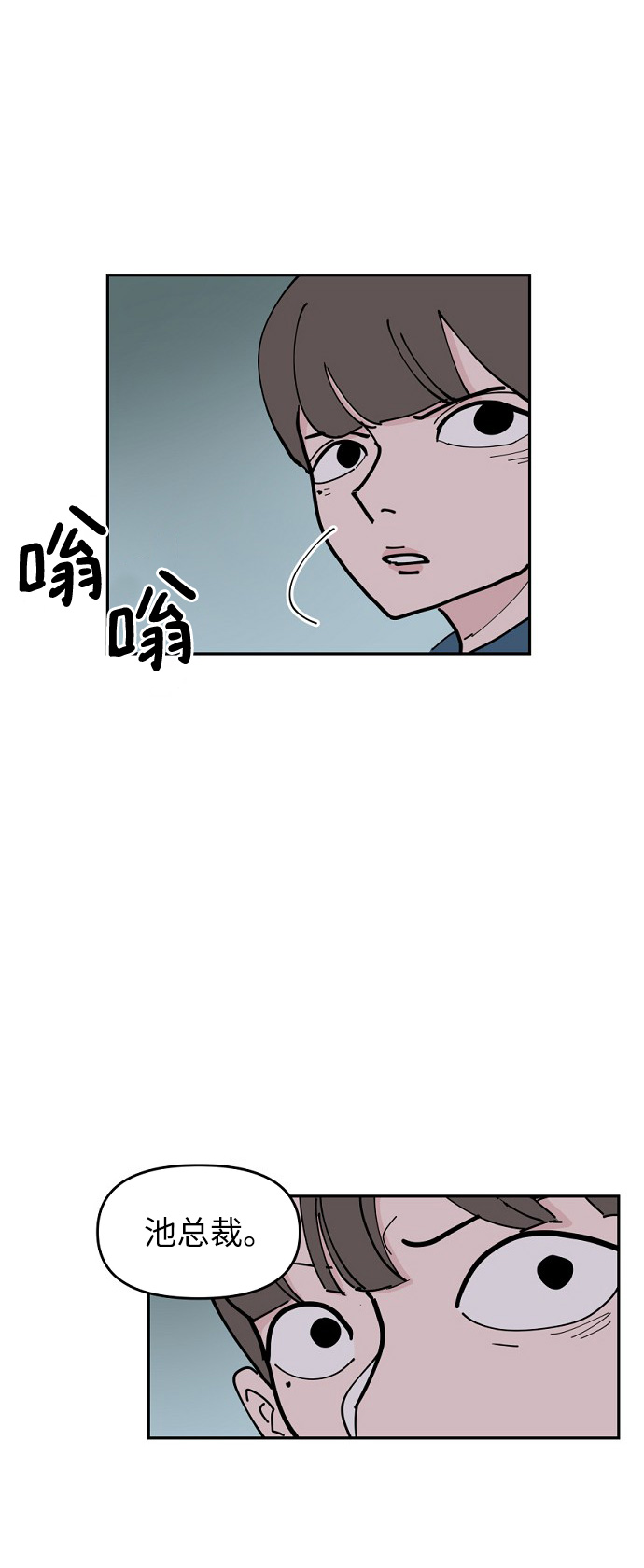 第8话61