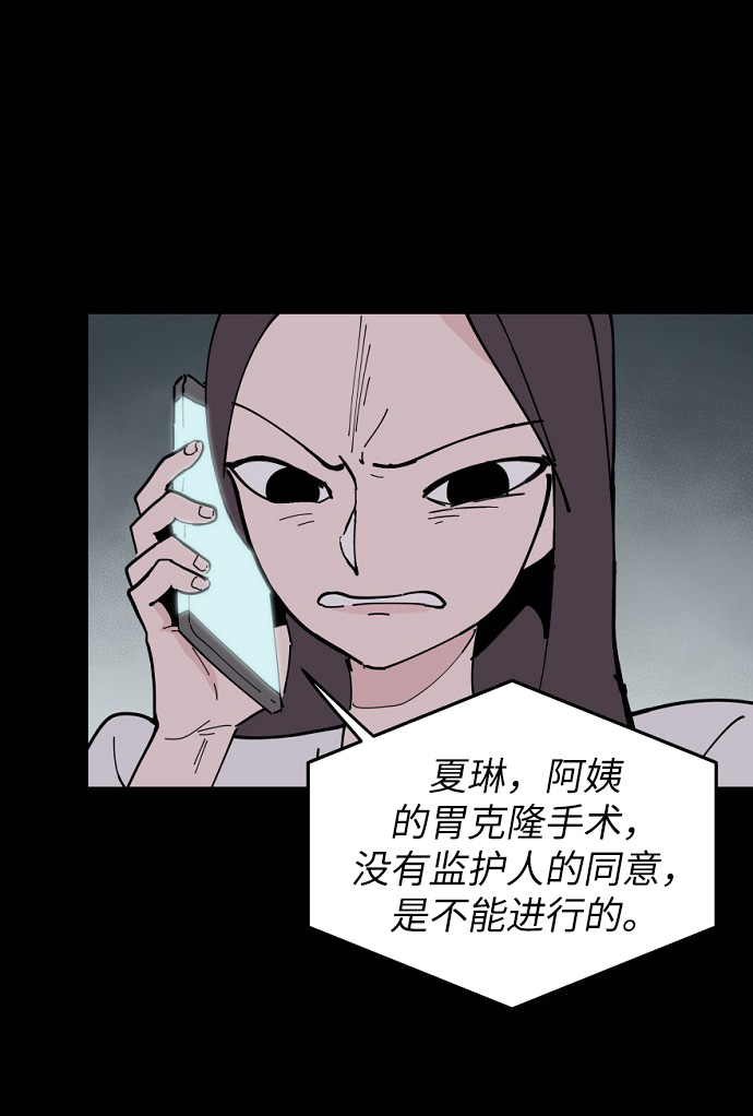第8话67