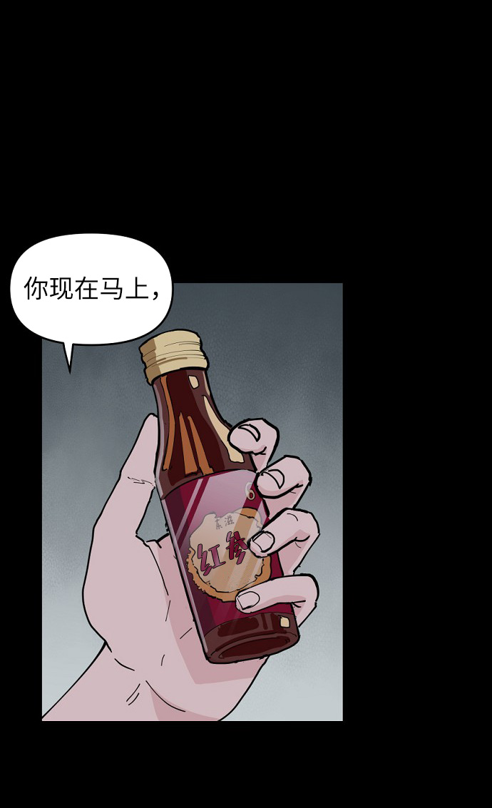 第8话68