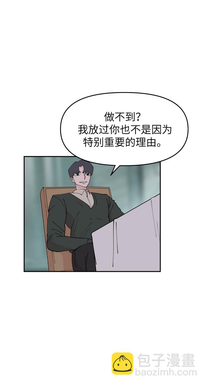 第8话85