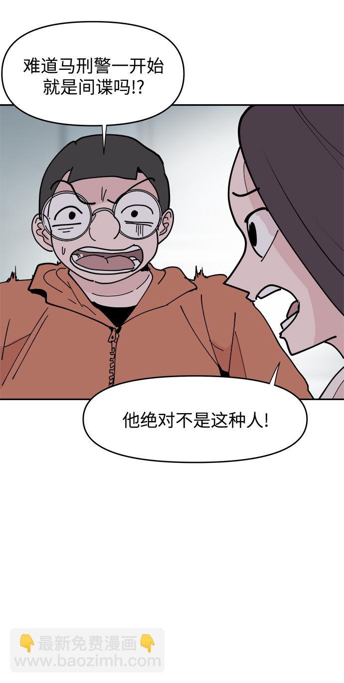 第19话15
