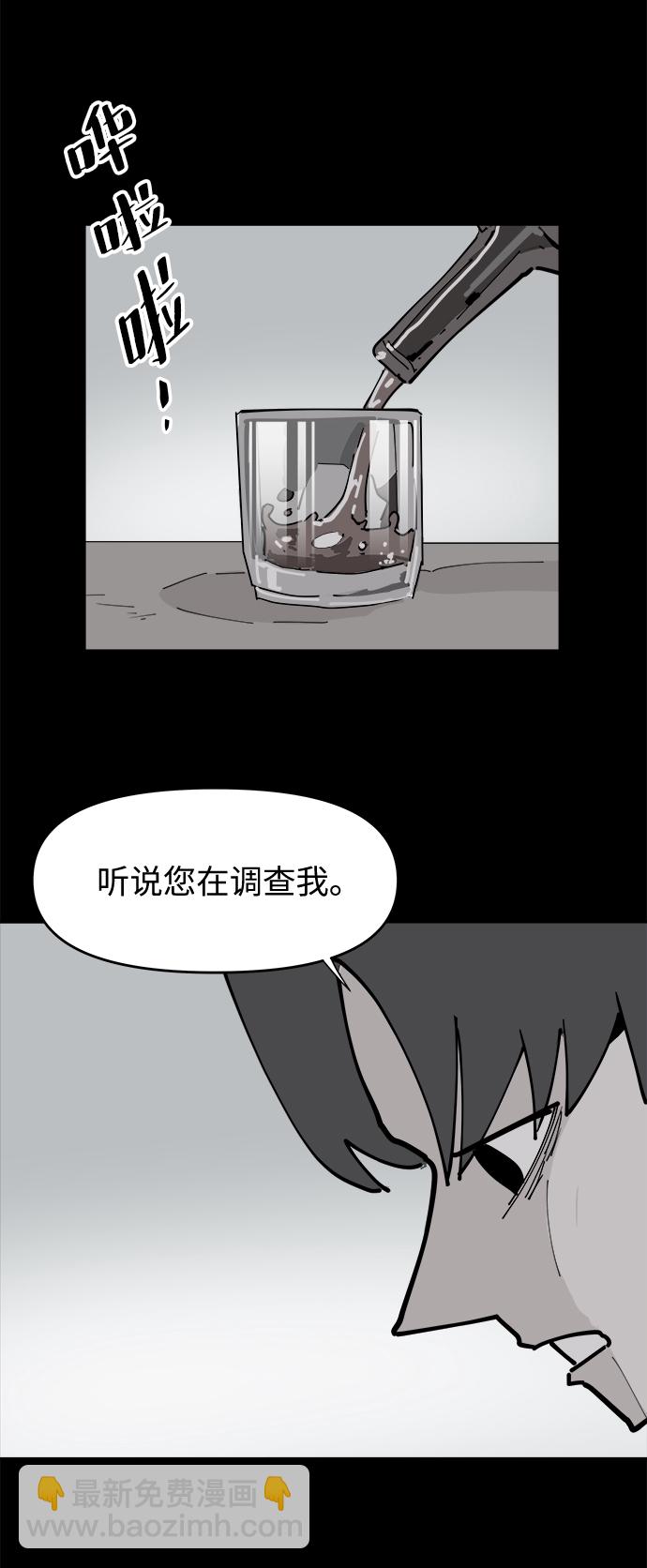 第19话2