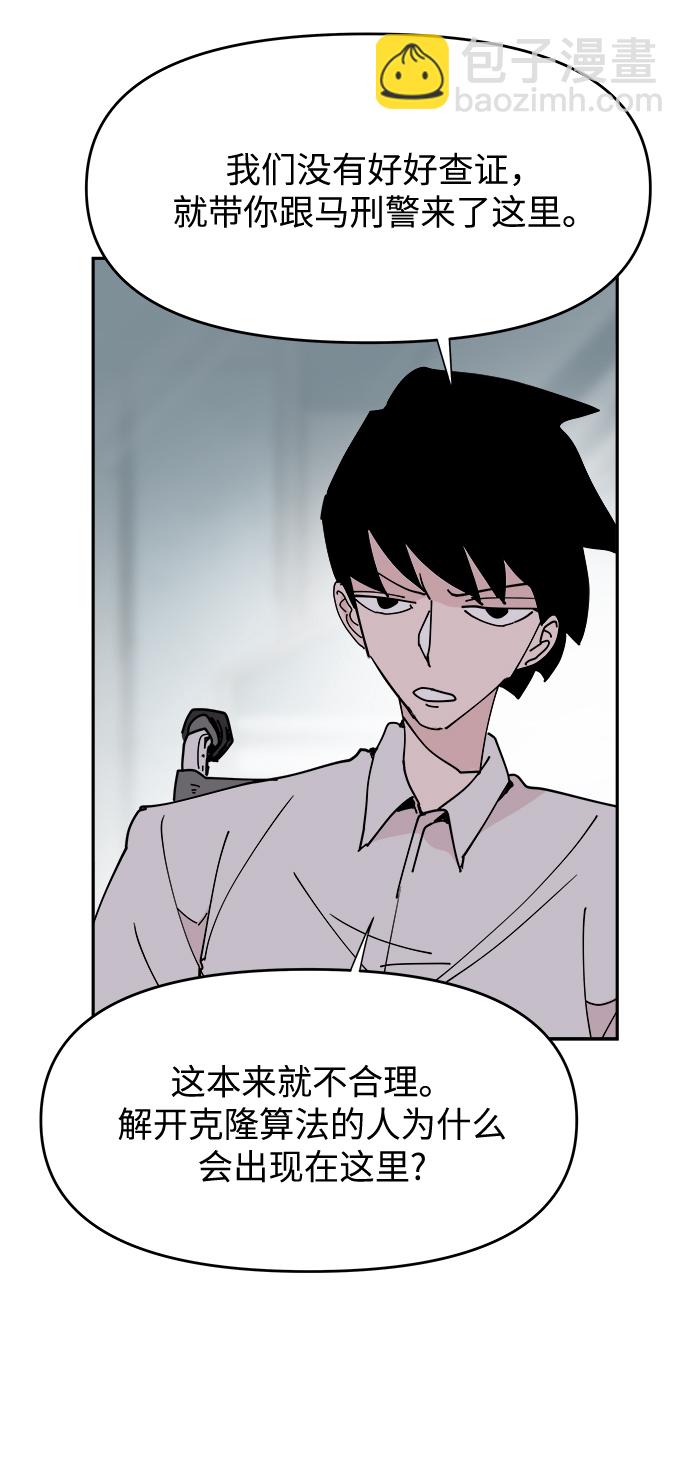 第19话21