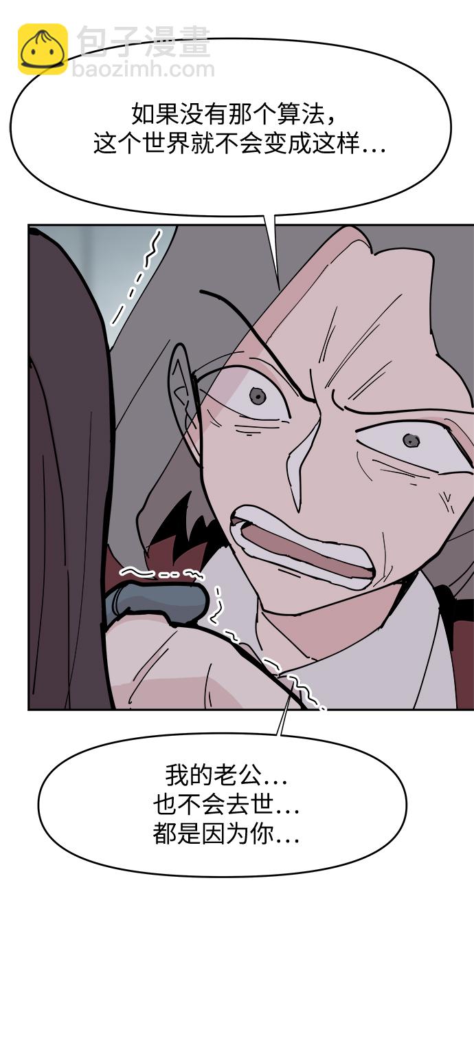 第19话27