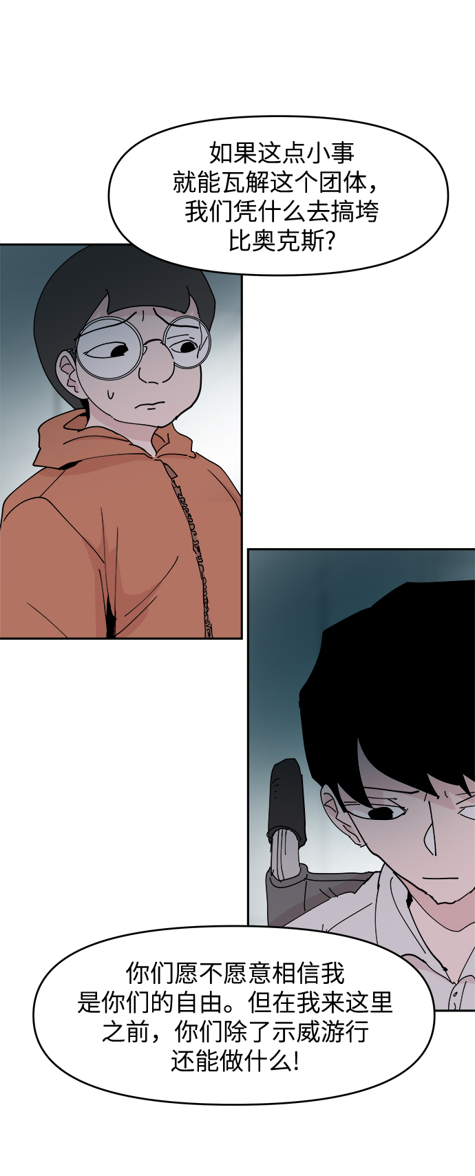 第19话33