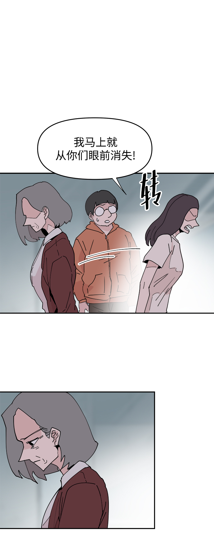 第19话35