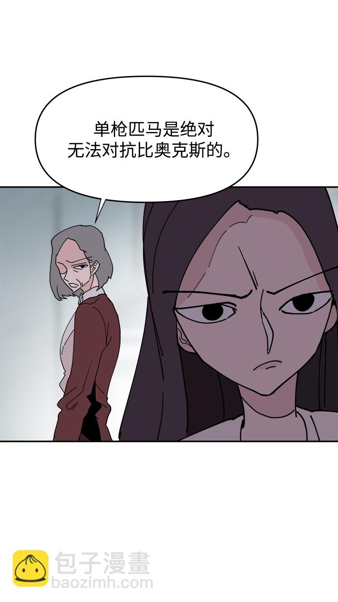 第19话37