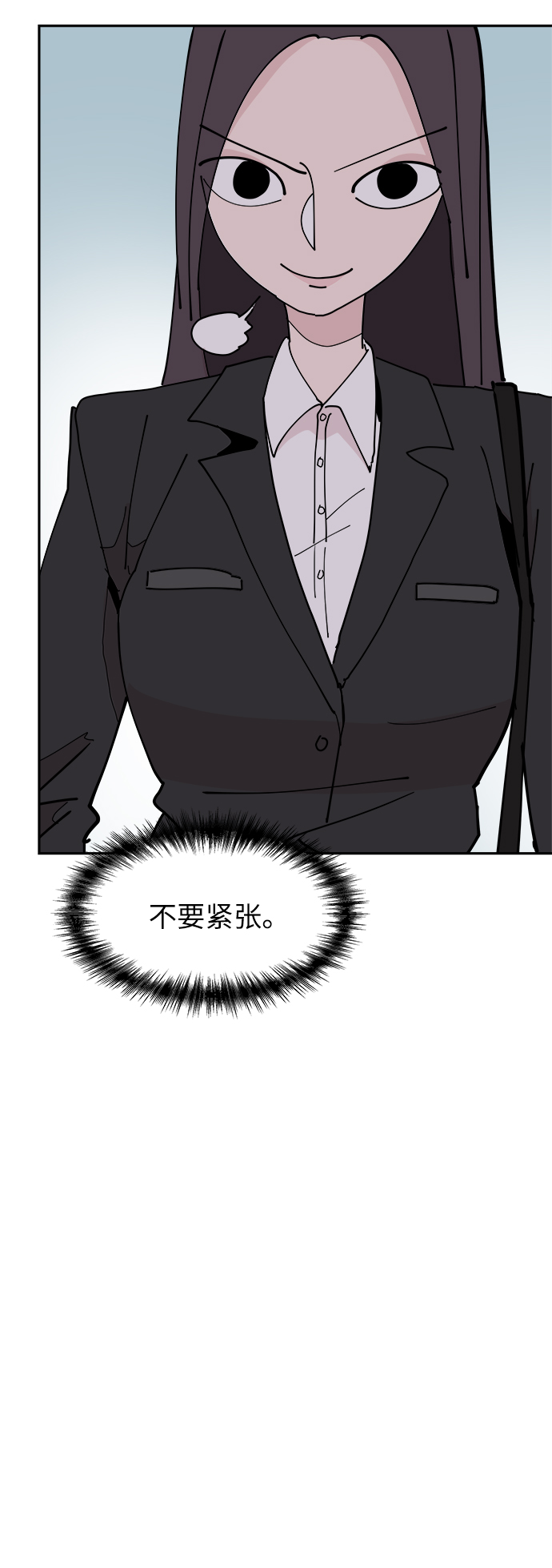 第19话43