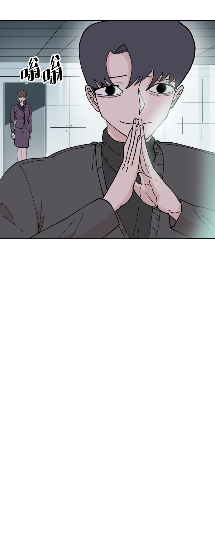 第19话46