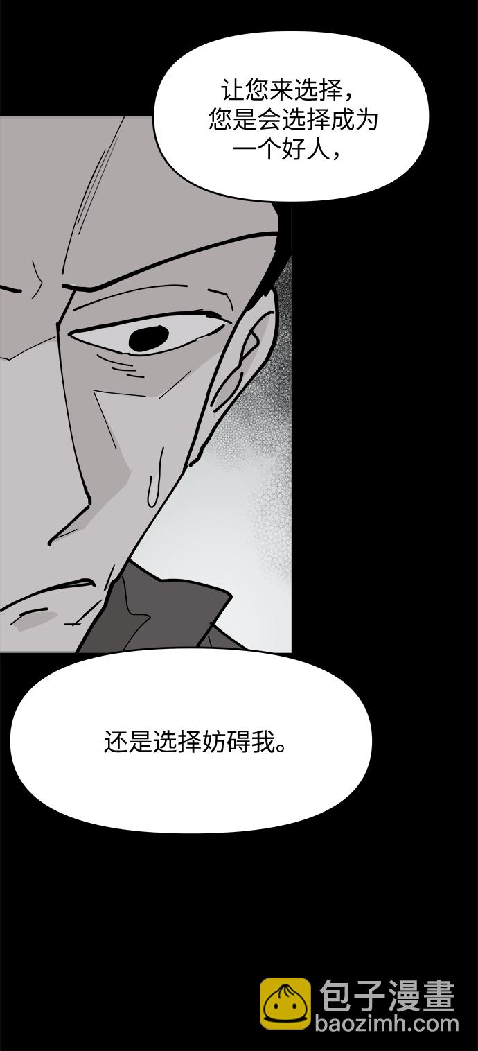 第19话5