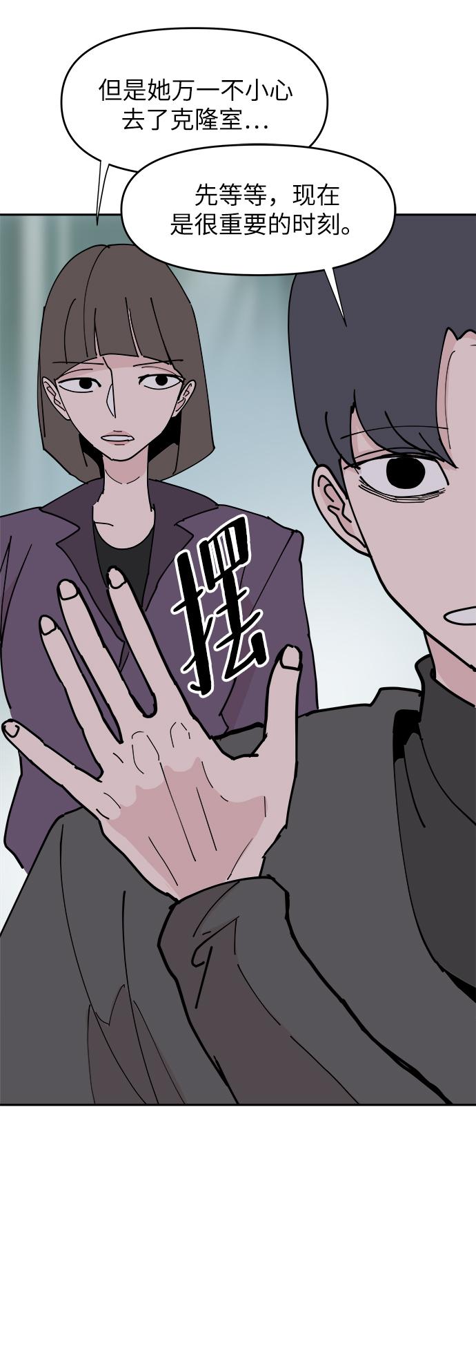 第19话53