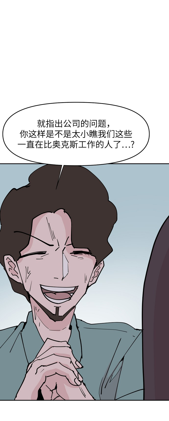 第21话17