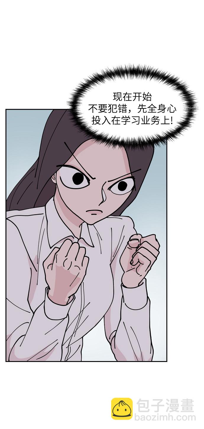 第21话27