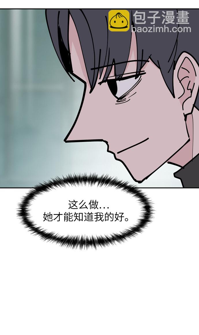 第21话48