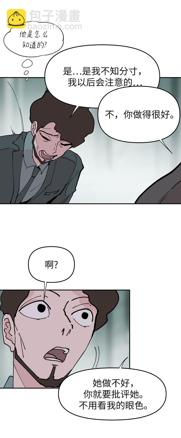 第21话50