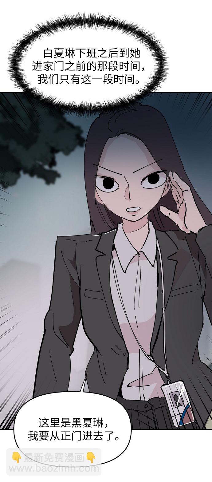 第21话66