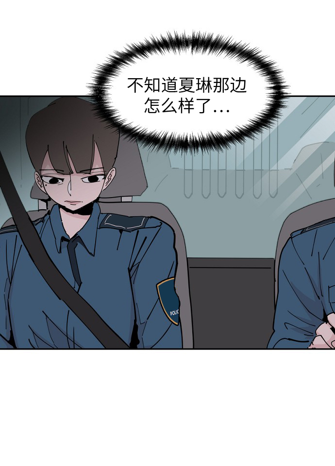 第23话2