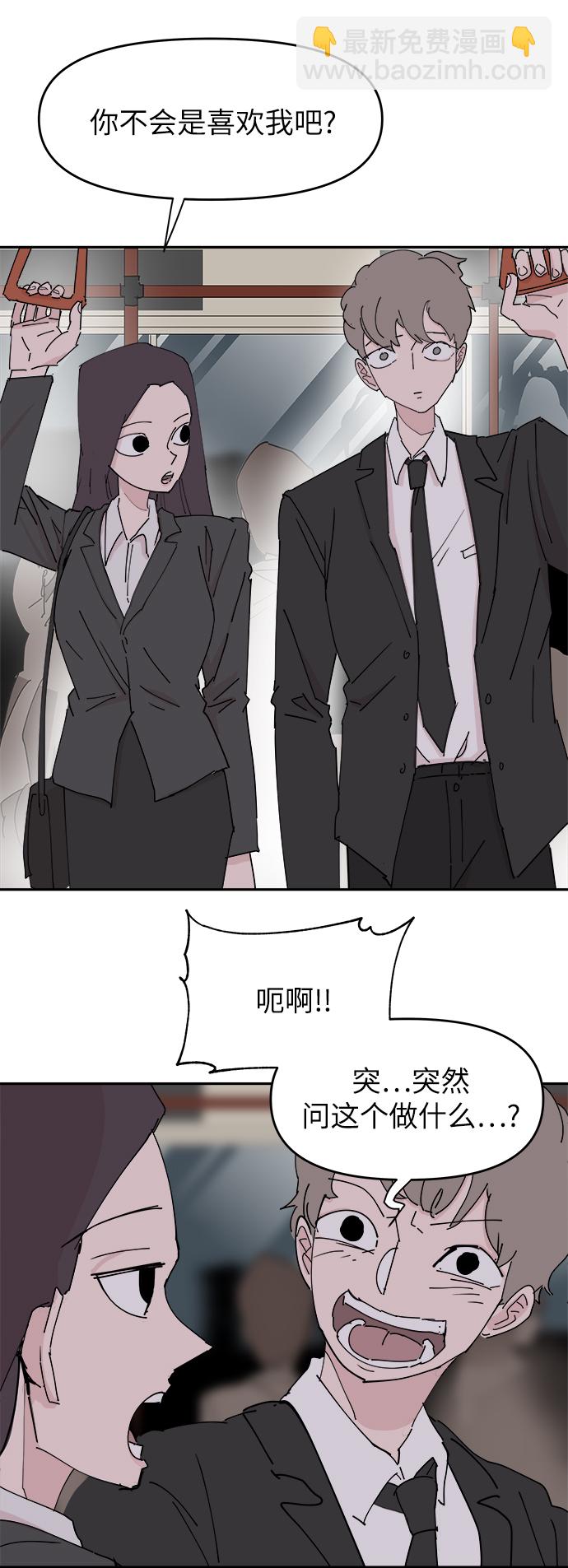 第31话21