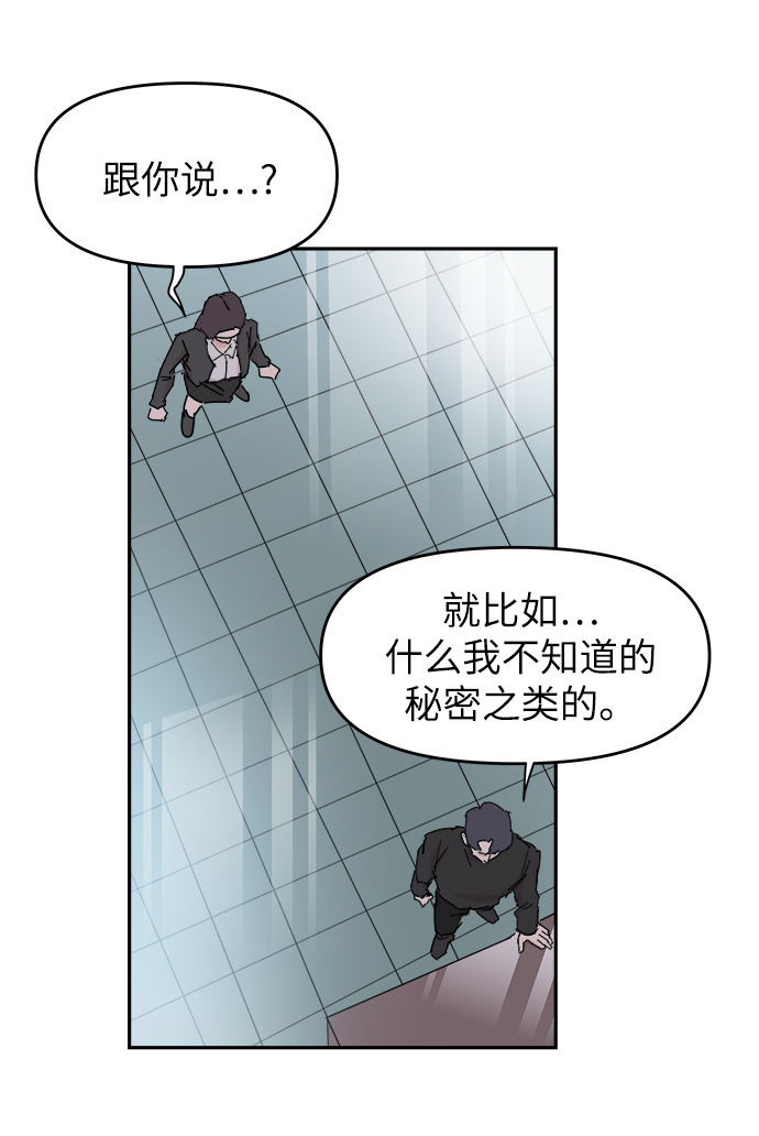 第31话38