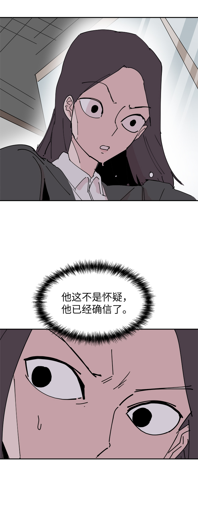 第31话57