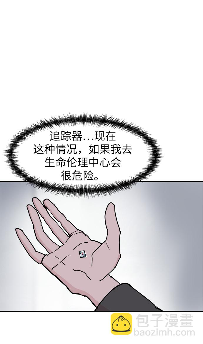 第32话1