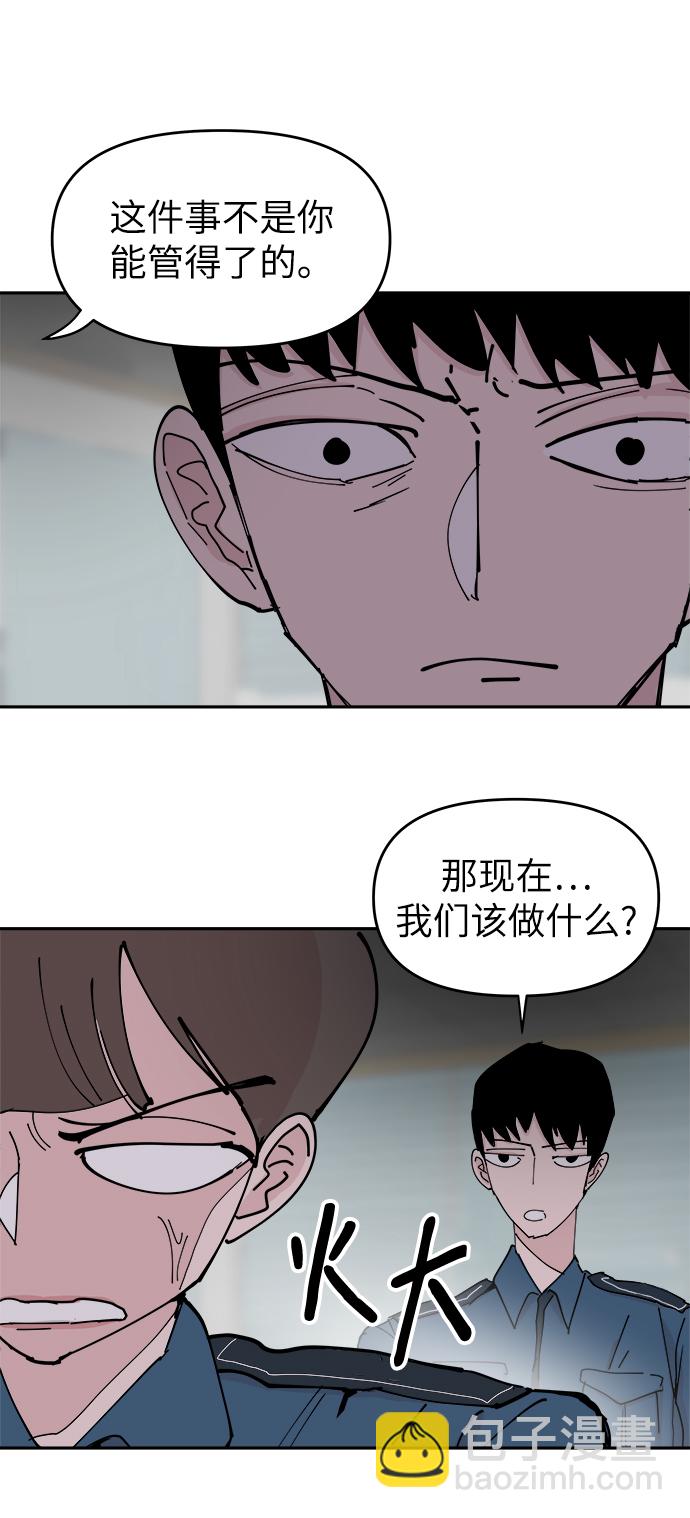 第32话27