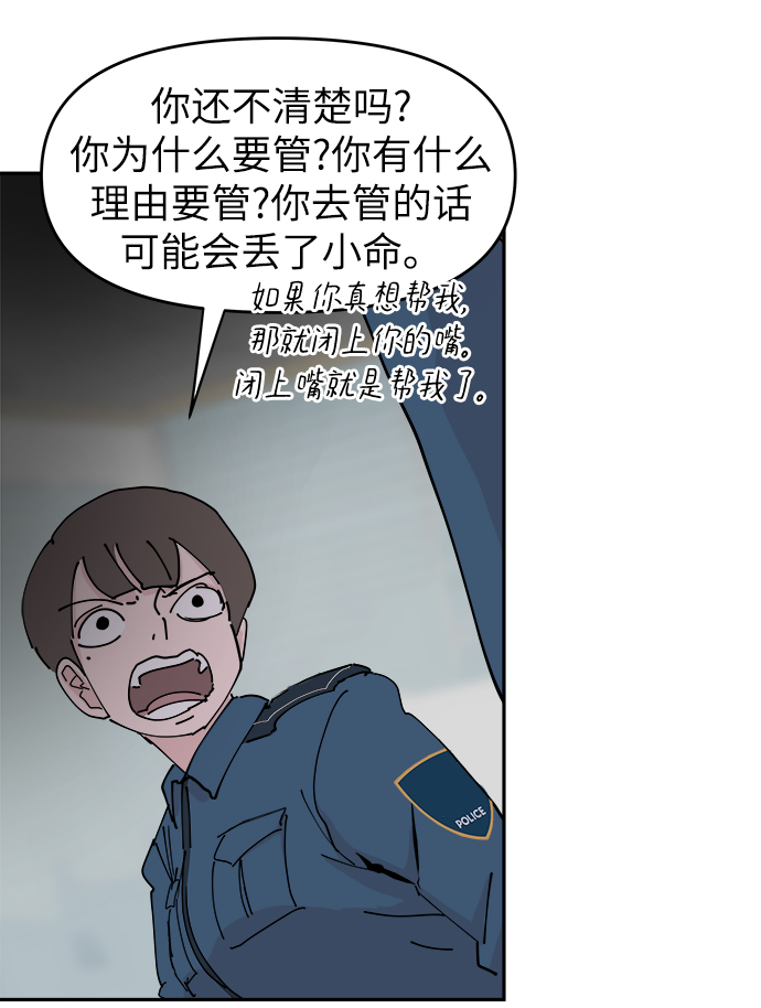 第32话28
