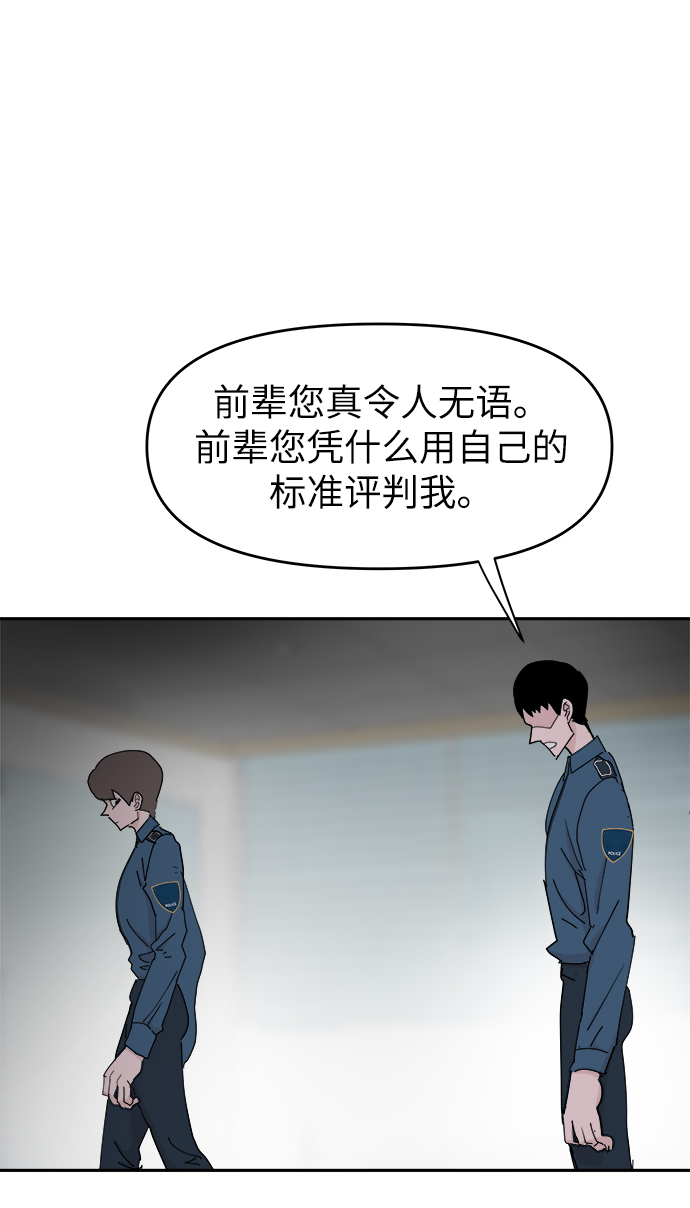 第32话31