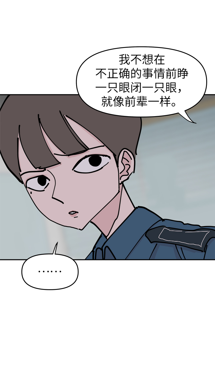 第32话34
