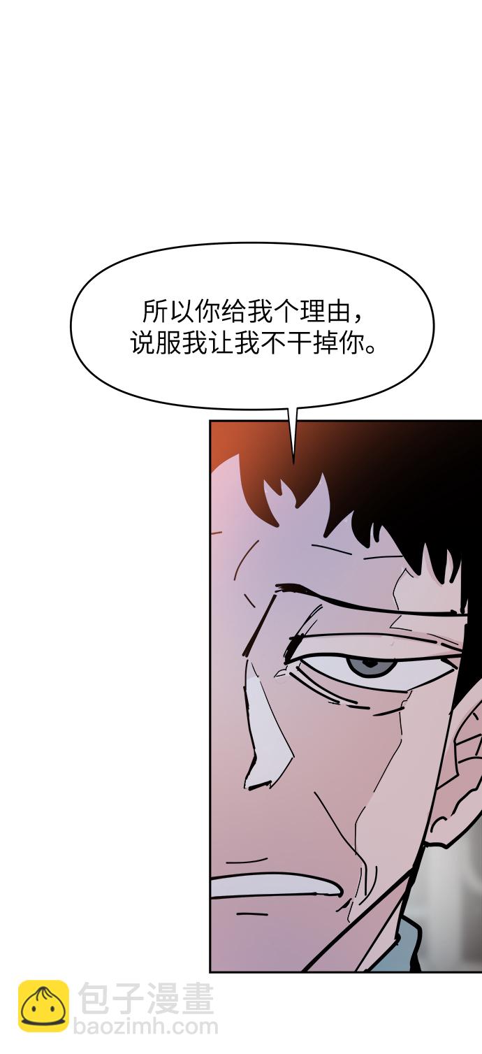 第32话77