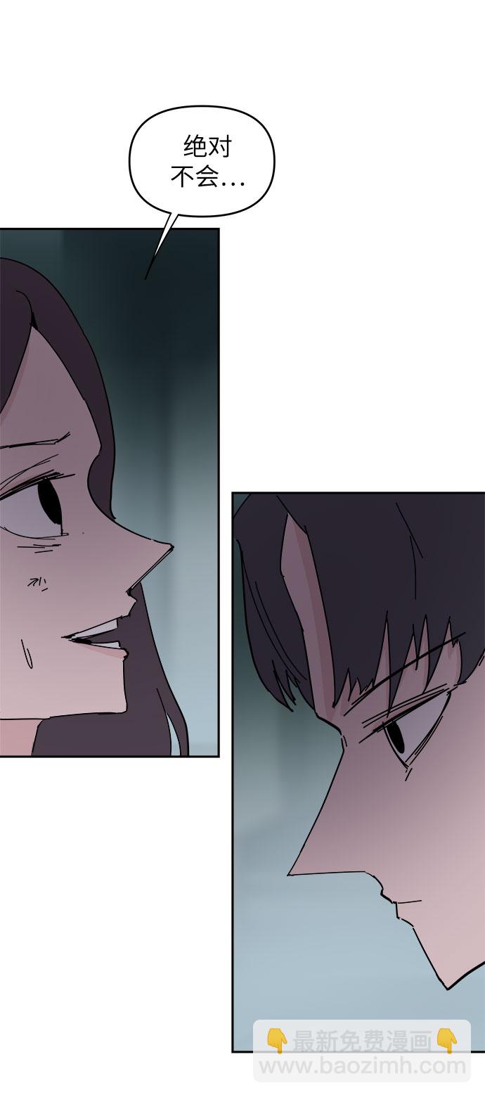 第40话29