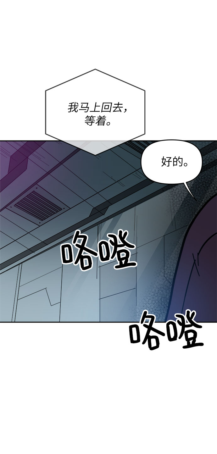 第40话53