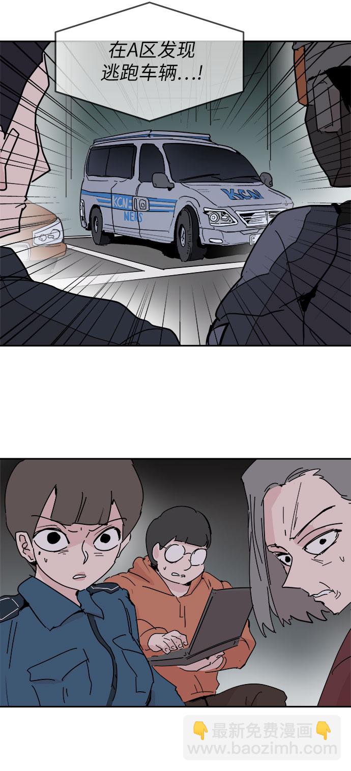 第40话8