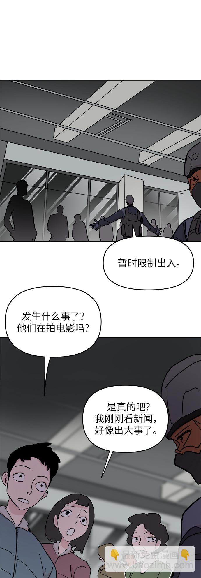 第41话1