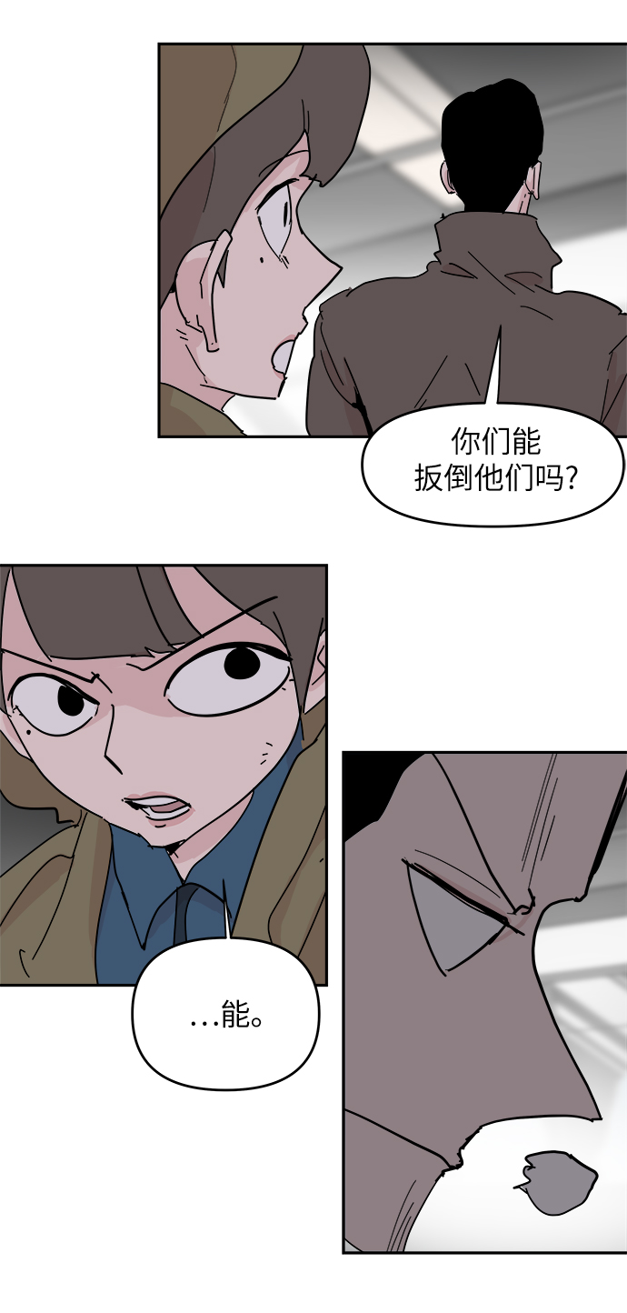第41话16