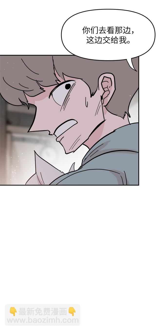 第41话21