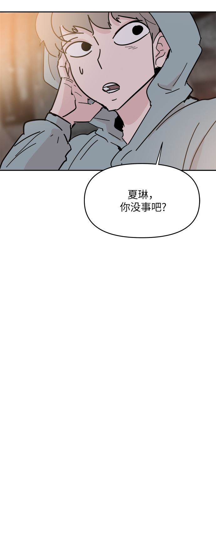 第41话30
