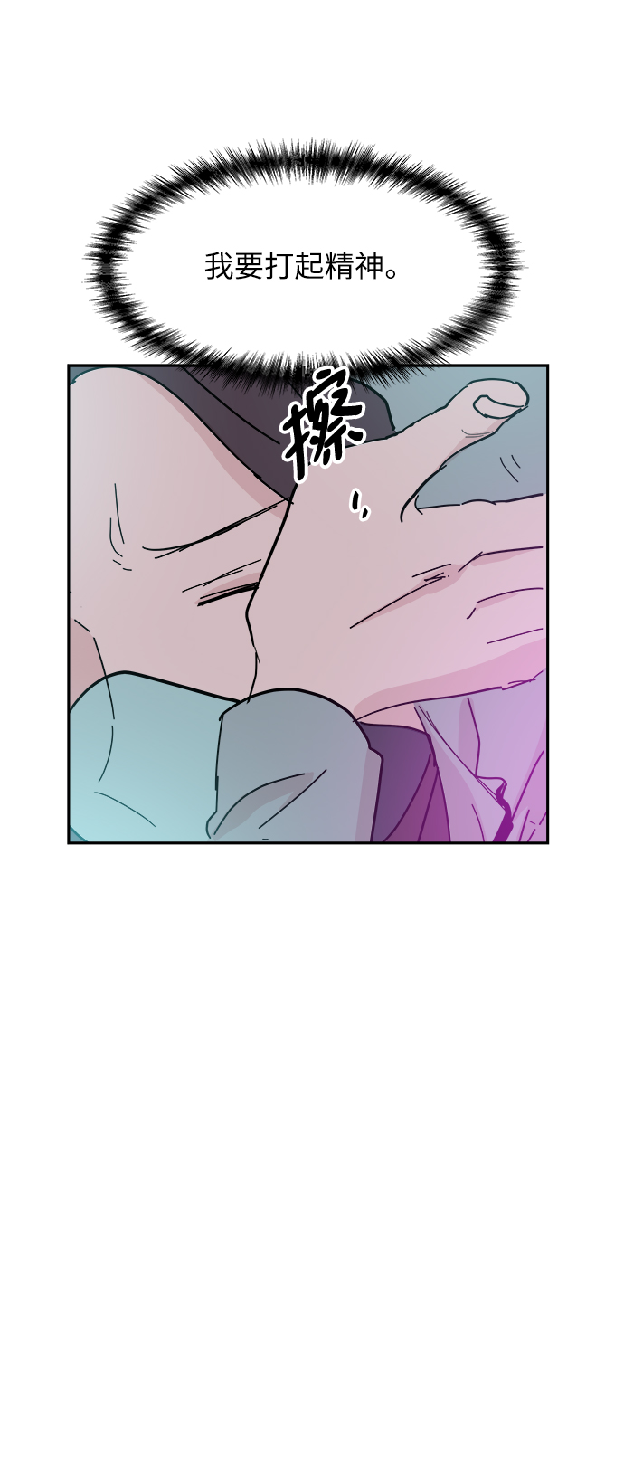第41话34